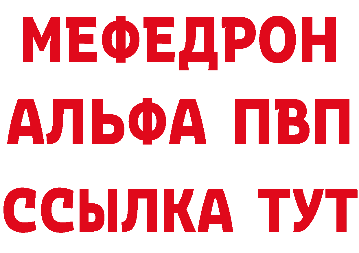 APVP СК КРИС ТОР площадка hydra Новокузнецк